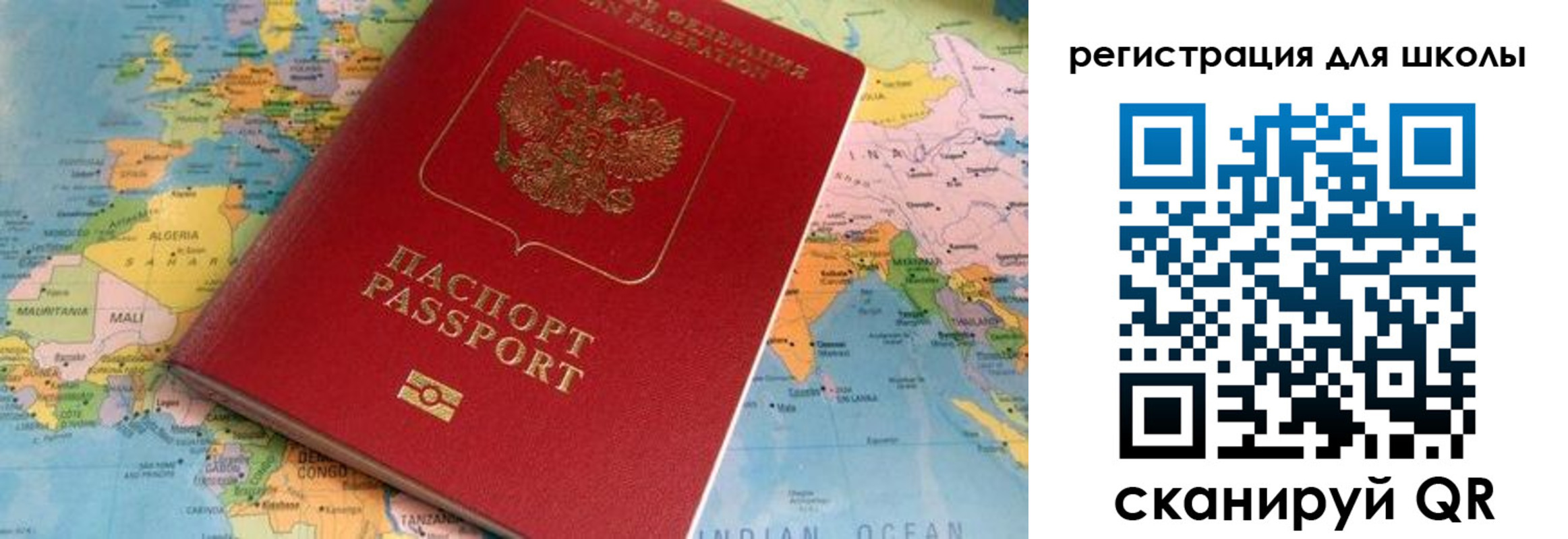 прописка законно в Кяхте