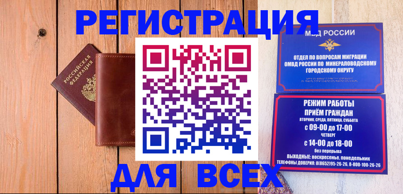 временная регистрация госуслуги в Кяхте