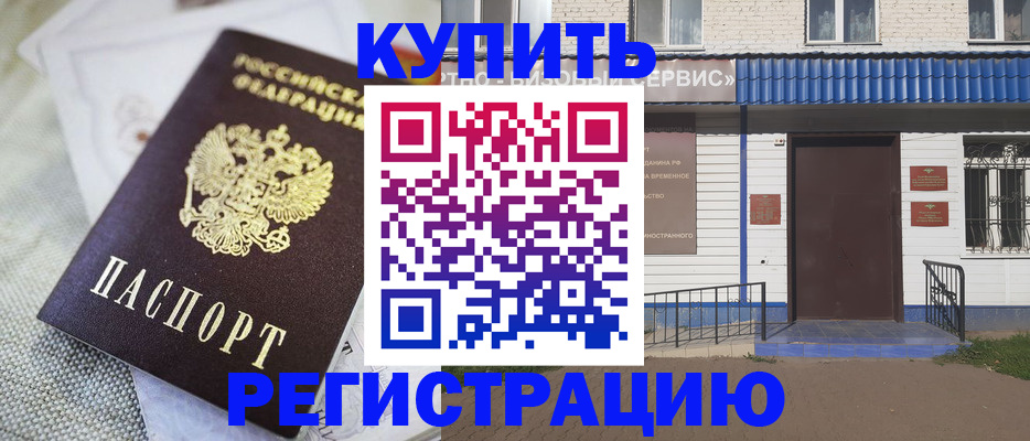 прописка поиск в Кяхте