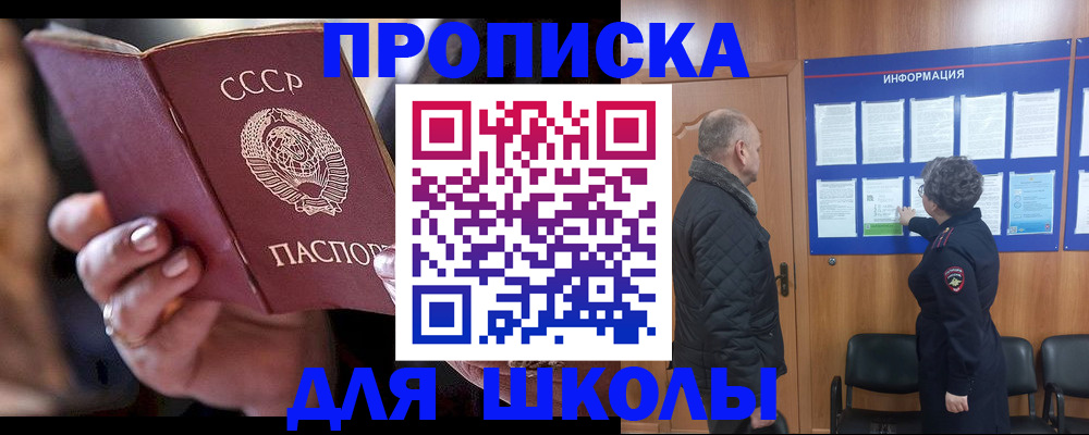регистрация в Кяхте